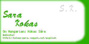 sara kokas business card