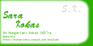 sara kokas business card